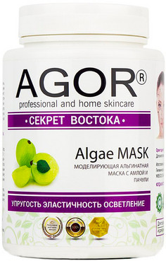 Альгінатна маска 