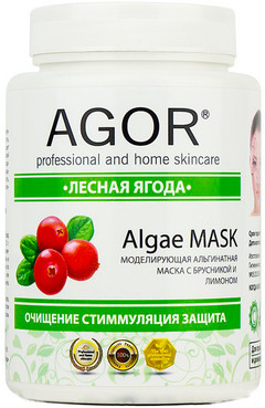 Альгінатна маска 
