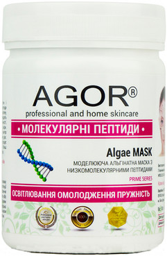 Альгінатна маска