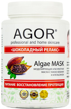 Альгінатна маска 