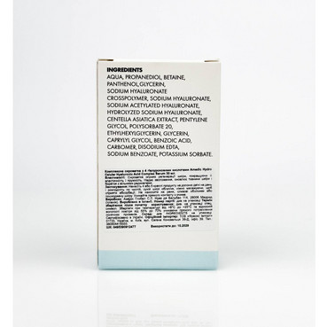 комплексна сироватка з 4-ма гіалуроновими кислотами amedic hydro cellular hyaluronic acid complex serum фото