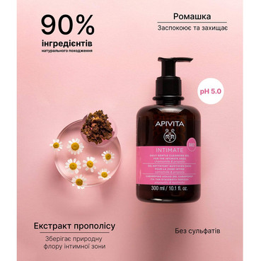 intimate ніжний очищувальний гель для інтимної гігієни щоденного використання apivita intimate daily gentle cleansing gel for the intimate area фото