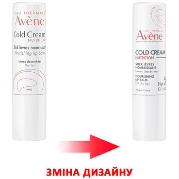 КОЛД крем стик для губ Avene Cold Cream Lip Stick | Покупайте по