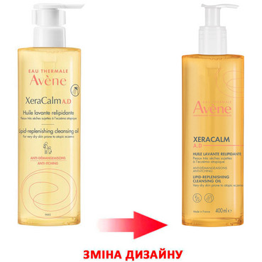 КсераКальм A.D Олія очищувальна ліпідовідновлююча Avene XeraCalm