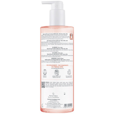 КсераКалм Нутришн Очищающий гель Avene XeraCalm Nutrition