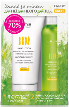 Набір косметичний