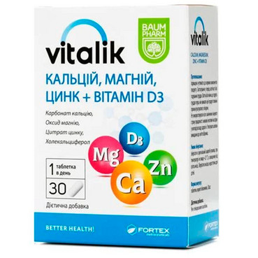 Віталік кальцій магній цинк + вітамін Д3 Baum Pharm Vitalik фото