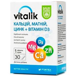 Виталик кальций магний цинк + витамин Д3 Baum Pharm Vitalik фото