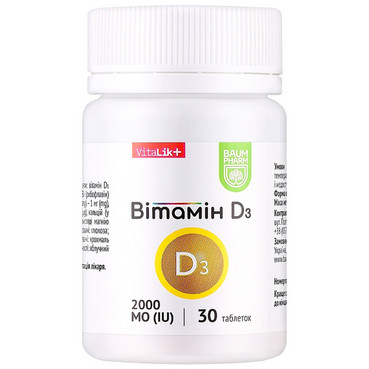 Віталік вітамін D3 2000 МО Baum Pharm Vitalik фото