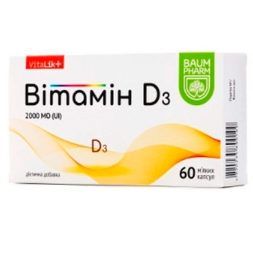 Віталік вітамін D3 ультракап 2000 МО Baum Pharm Vitalik фото