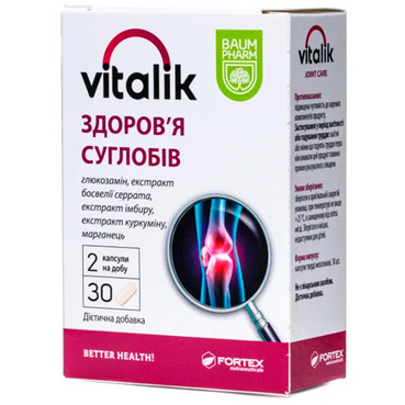 Віталік для підтримки суглобів Baum Pharm Vitalik фото