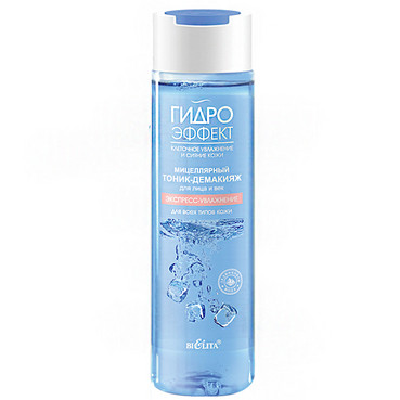 Міцелярний тонік-демакіяж для обличчя і повік 