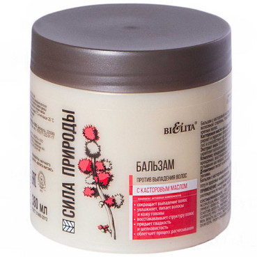 Бальзам з касторовою олією проти випадіння волосся  фото