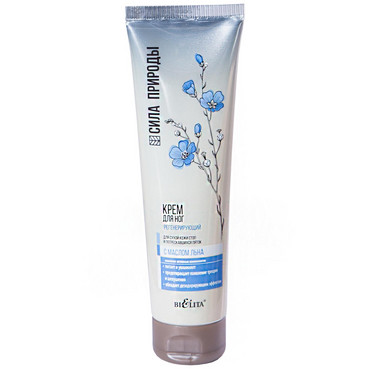 Регенеруючий крем для ніг з олією льону для сухої шкіри стоп і потрісканих п'ят  фото