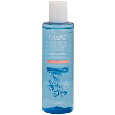 М'який гель для щоденного вмивання 