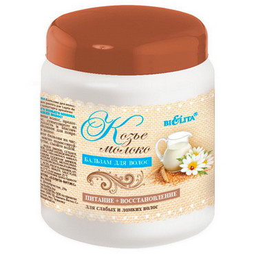 Бальзам для слабкого і ламкого волосся 