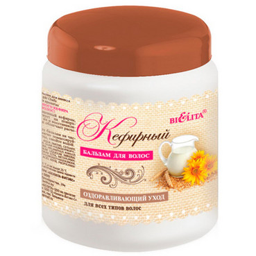 Бальзам для всіх типів волосся 