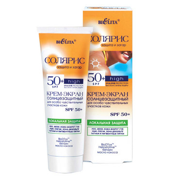 Крем-екран сонцезахисний для особливо чутливих ділянок шкіри 