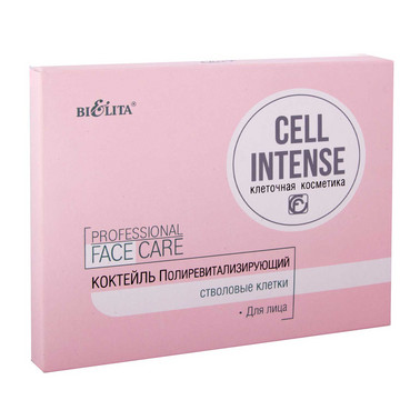 Коктейль поліревіталізуючий стовбурові клітини  фото