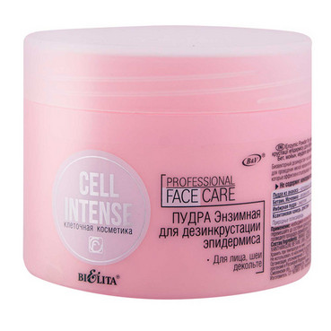 Пудра ензимна для дезінкрустації епідермісу обличчя  фото