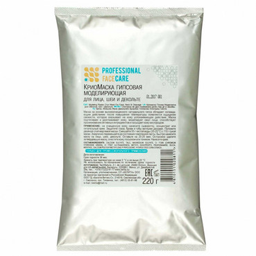 Кріомаска гіпсова моделююча для обличчя, шиї і декольте  фото