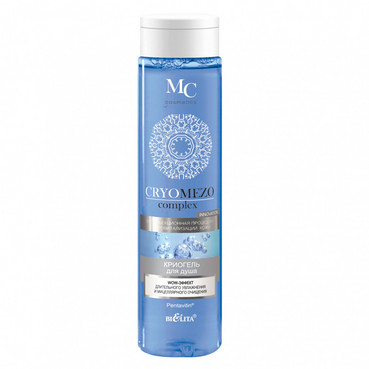 Кріогель для душу 