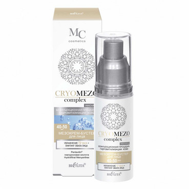 Мезокрем-бустер для обличчя 