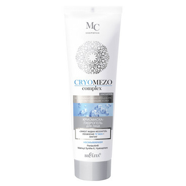 Кріомаска-гідрогель для обличчя незмивна 