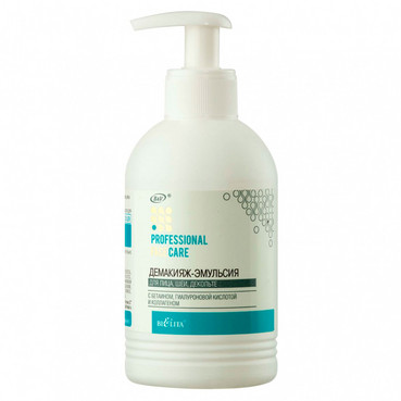 Демакіяж-емульсія для обличчя, шиї, декольте  фото