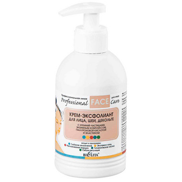 Крем-ексфоліант для обличчя, шиї, декольте  фото