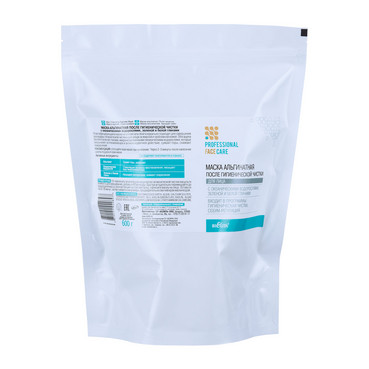 Маска альгінатна для обличчя після гігієнічної чистки  фото