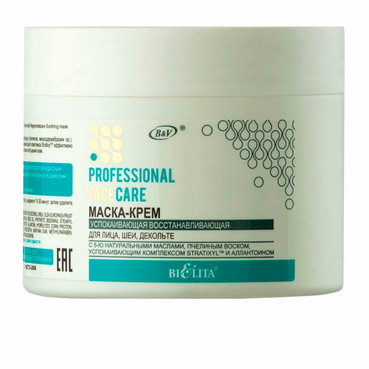 Маска-крем заспокійлива відновлювальна для обличчя, шиї, декольте  фото