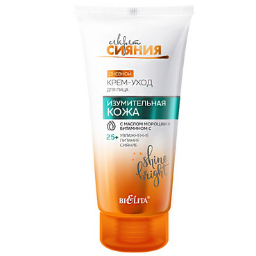 Денний крем-догляд для обличчя 