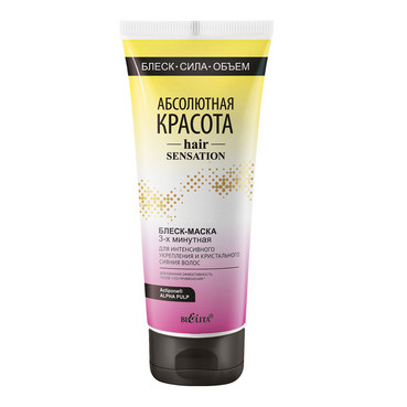 Блиск-маска для інтенсивного зміцнення і кристального сяйва волосся  фото