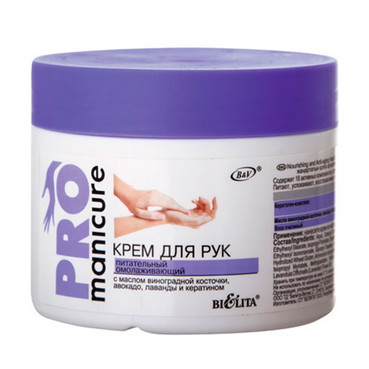 Крем для рук живильний  фото