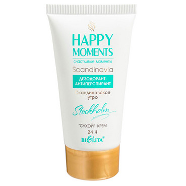 Дезодорант-антиперспірант 