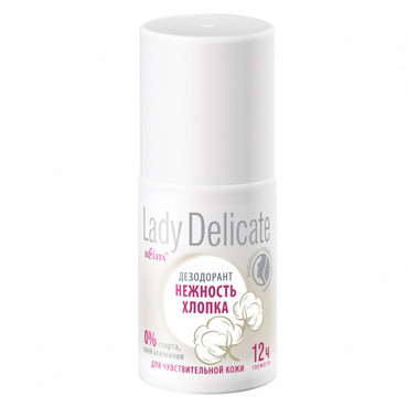 Дезодорант кульковий 