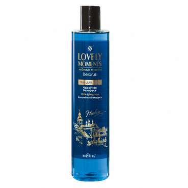 Гель для душу 