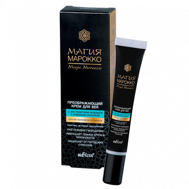 Крем для повік з екстрактами моринги і родіоли рожевої  фото