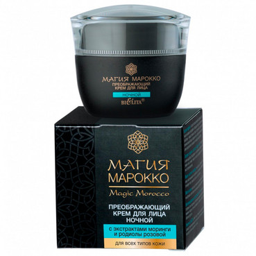 Крем для обличчя нічний з екстрактами моринги і родіоли рожевої  фото