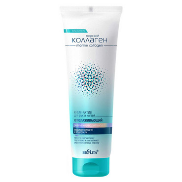 Крем-актив для рук і нігтів 