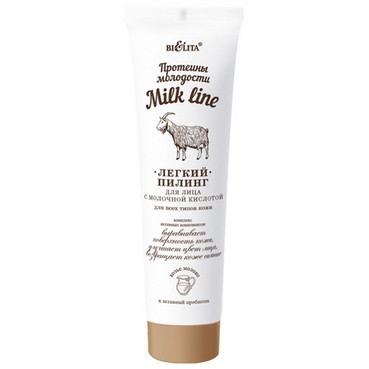 Легкий пілінг для обличчя з молочною кислотою  фото