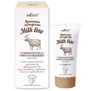 Сироватка-омолодження для повік  фото