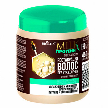 Бальзам для волосся 