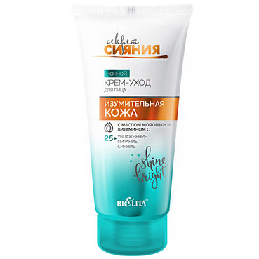 Нічний крем-догляд для обличчя 