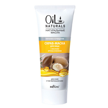 Скраб-маска для обличчя з оліями аргани і жожоба 