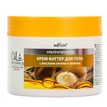 Крем-батер для тіла з оліями аргани і жожоба 