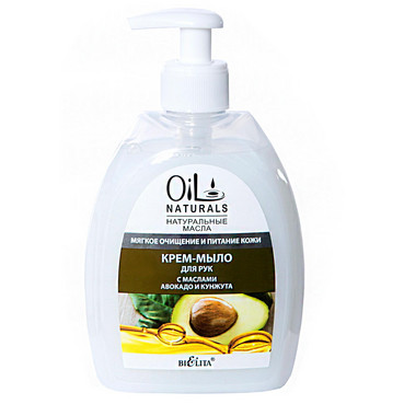 Крем-мило для рук з оліями авокадо і кунжуту 