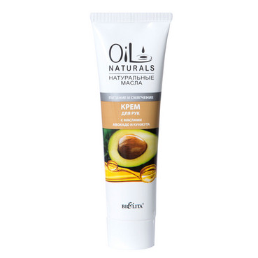 Крем для рук з оліями 
