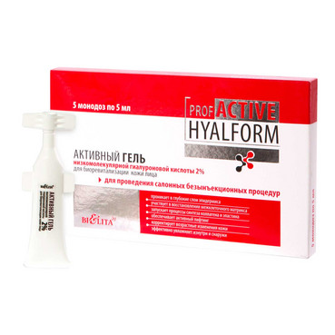 Активний гель низкомолекулярної гіалуронової кислоти 2% для біоревіталізації шкіри обличчя  фото